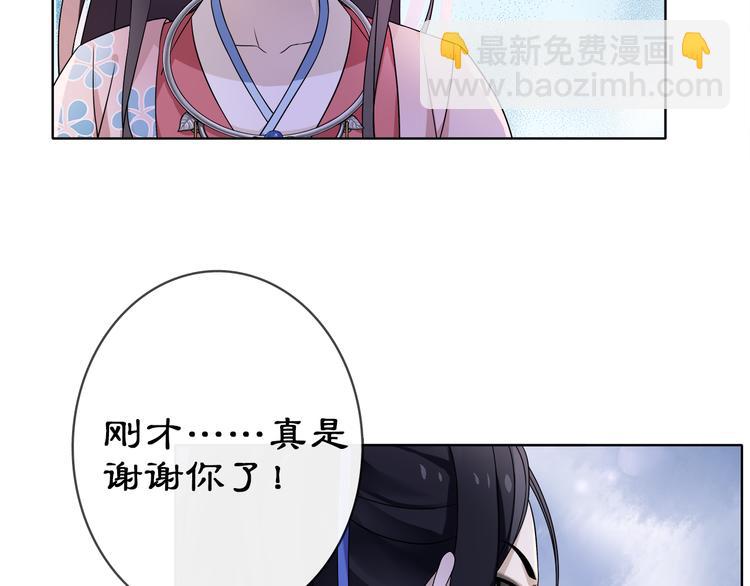 第4话 同是天涯沦落人43