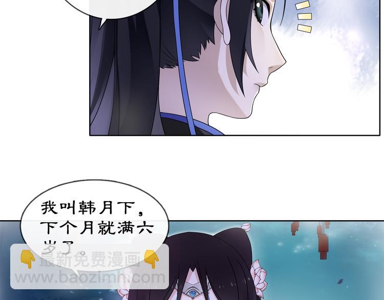 第4话 同是天涯沦落人44