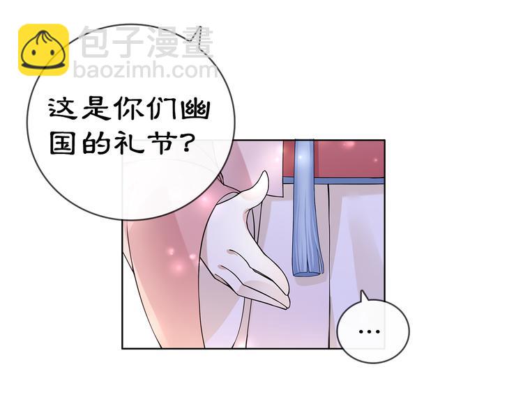 第4话 同是天涯沦落人48