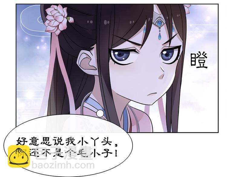 第4话 同是天涯沦落人5