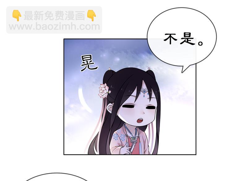 第4话 同是天涯沦落人53