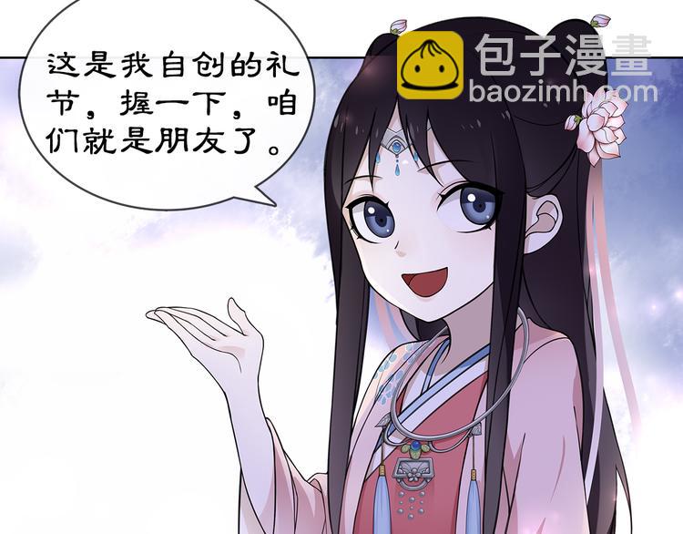 第4话 同是天涯沦落人54