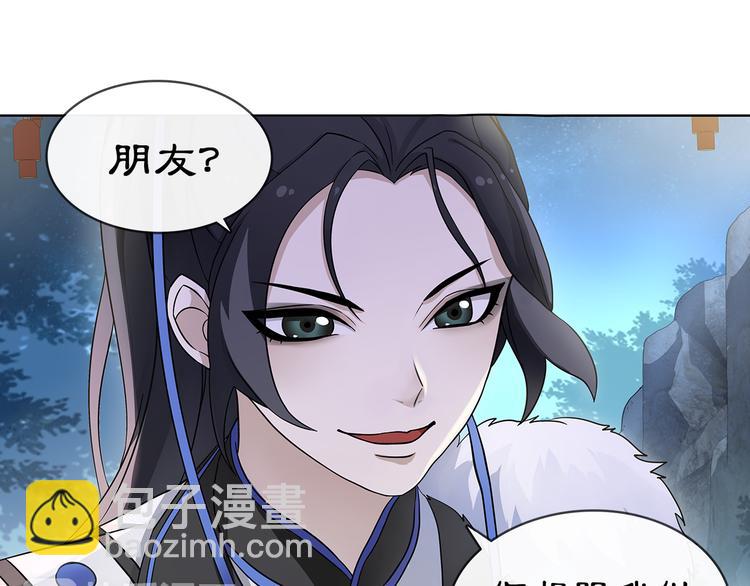 第4话 同是天涯沦落人56
