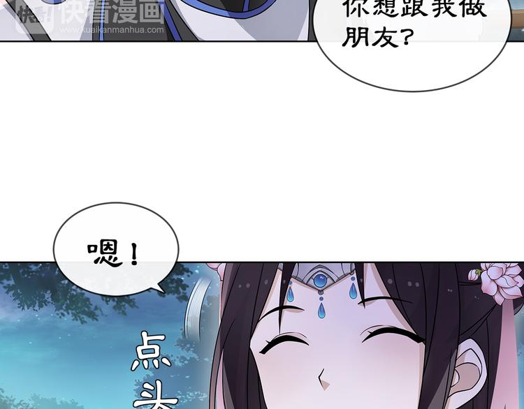 第4话 同是天涯沦落人57