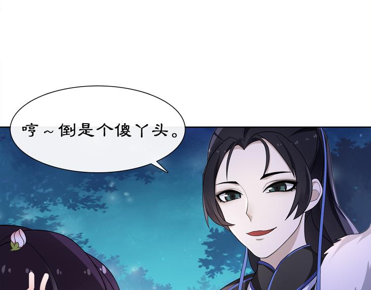 第4话 同是天涯沦落人61