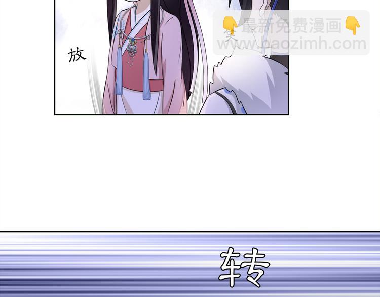第4话 同是天涯沦落人63
