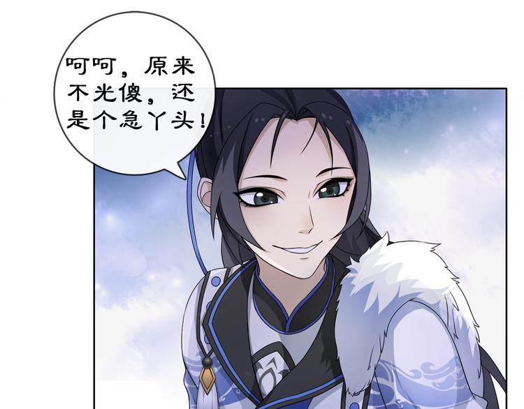 第4话 同是天涯沦落人66