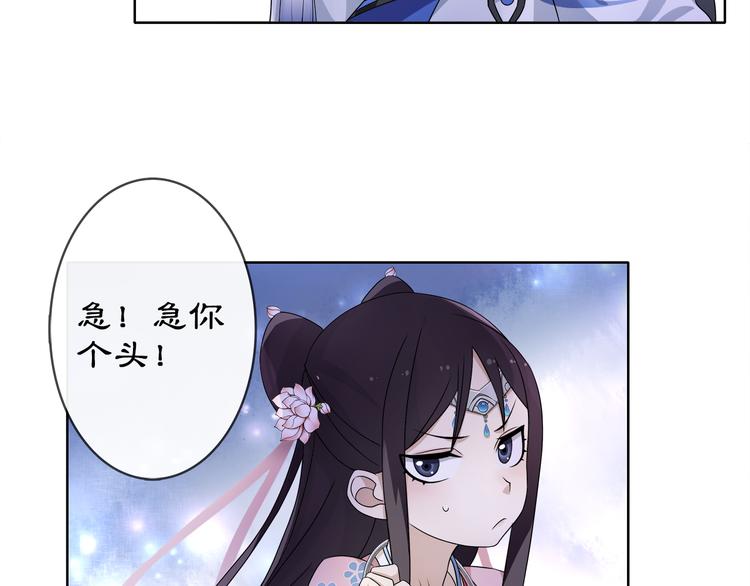 第4话 同是天涯沦落人67