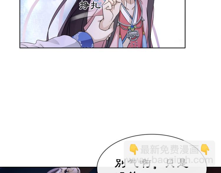 第4话 同是天涯沦落人68