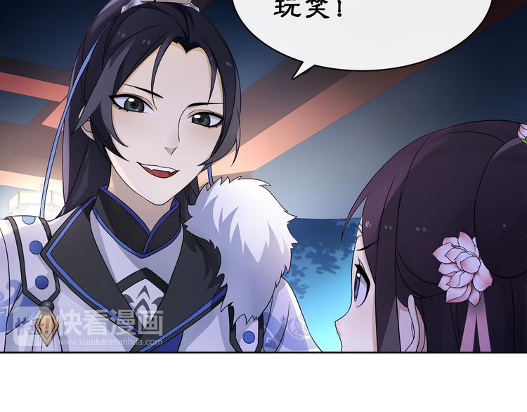 第4话 同是天涯沦落人69