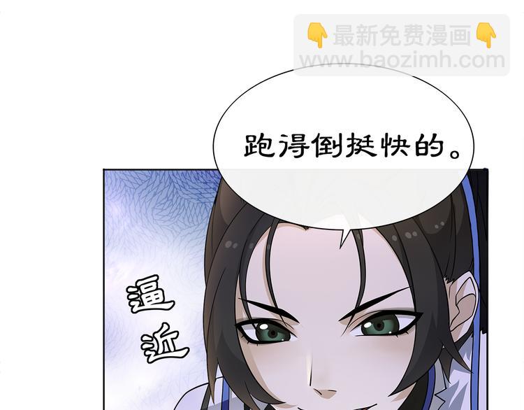 第4话 同是天涯沦落人7