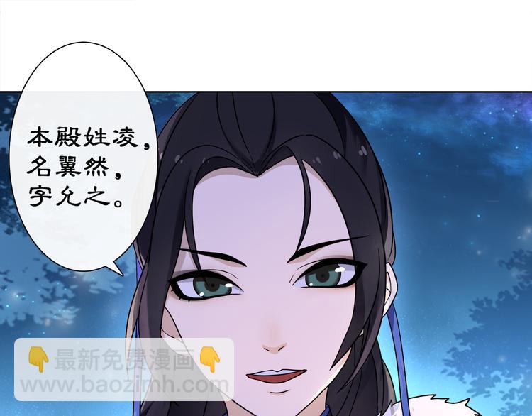 第4话 同是天涯沦落人71