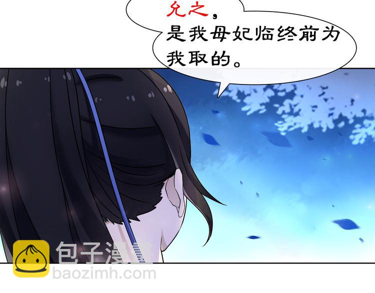 第4话 同是天涯沦落人74