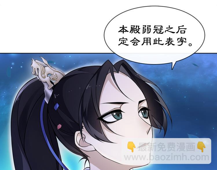 第4话 同是天涯沦落人76