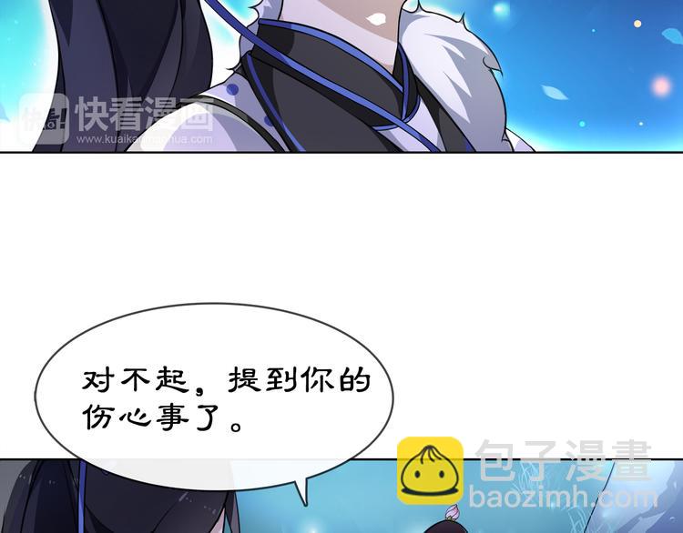 第4话 同是天涯沦落人77