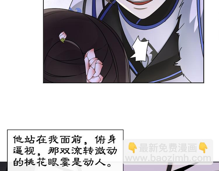 第4话 同是天涯沦落人8