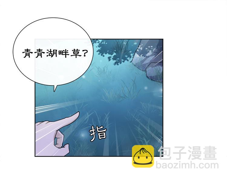 第4话 同是天涯沦落人81