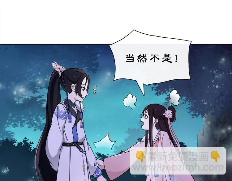 第4话 同是天涯沦落人82