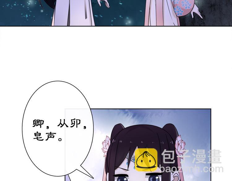 第4话 同是天涯沦落人83