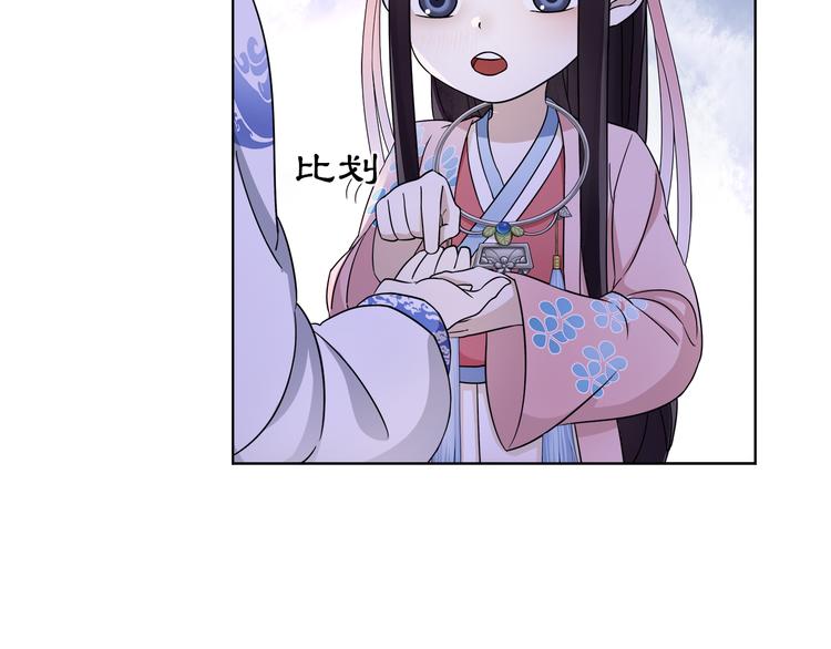 第4话 同是天涯沦落人84