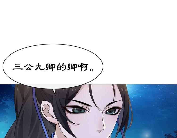 第4话 同是天涯沦落人86