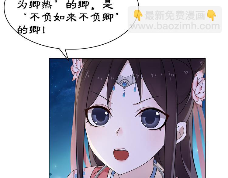 第4话 同是天涯沦落人88