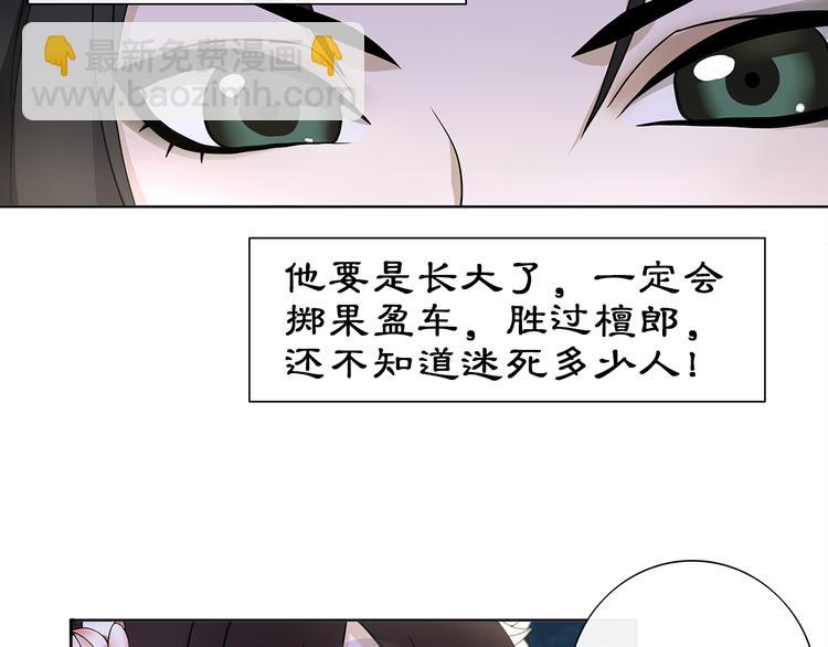 第4话 同是天涯沦落人9