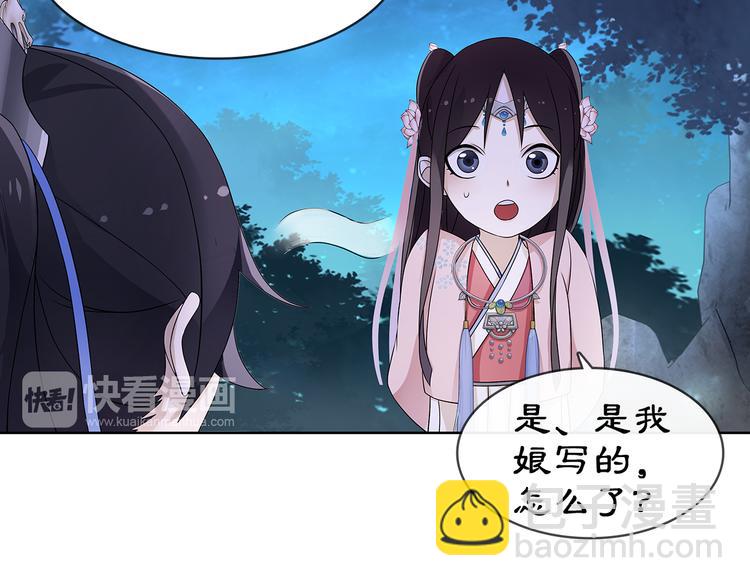 第4话 同是天涯沦落人94