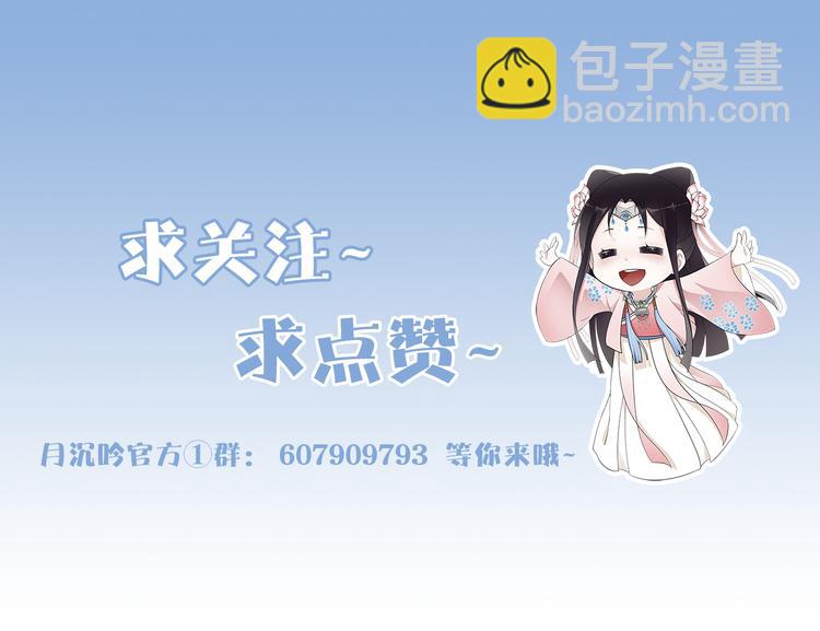 第4话 同是天涯沦落人96