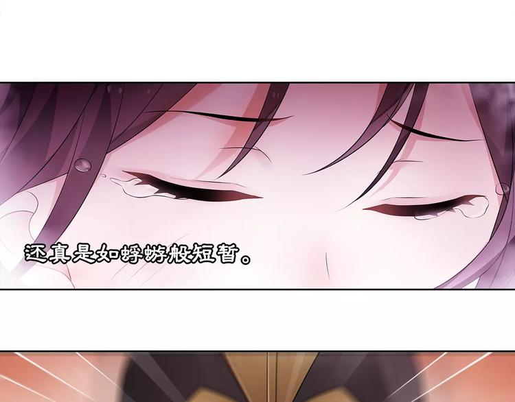 第11话 被俘敌国，性命危机12