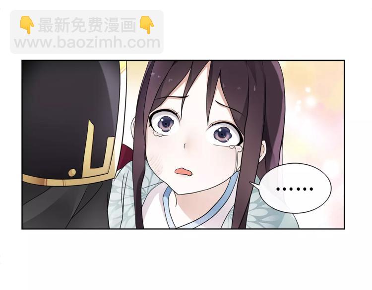 第11话 被俘敌国，性命危机22