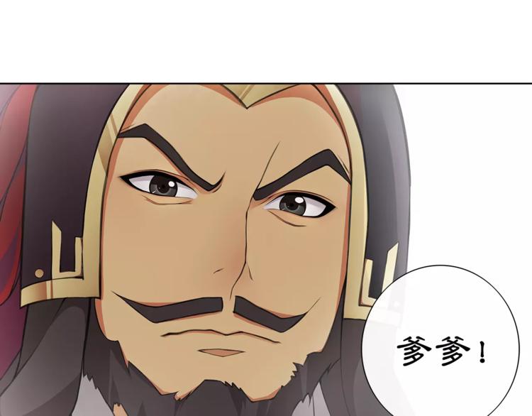 第11话 被俘敌国，性命危机23