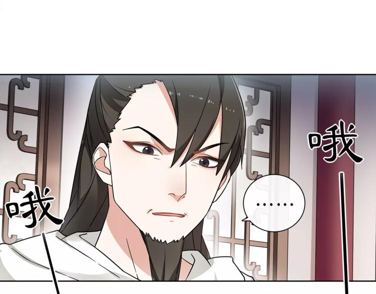 第11话 被俘敌国，性命危机27