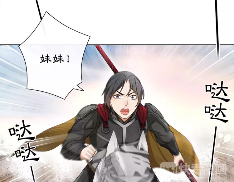 第11话 被俘敌国，性命危机28
