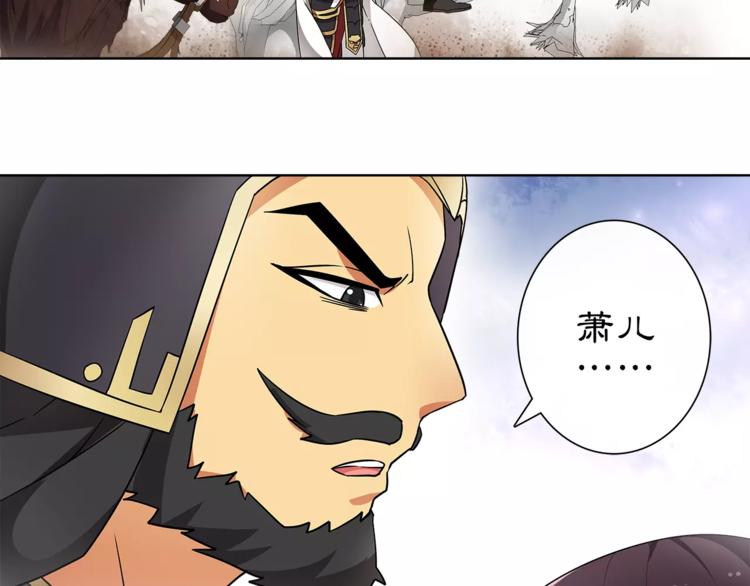 第11话 被俘敌国，性命危机30