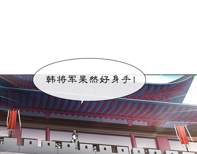 第11话 被俘敌国，性命危机34