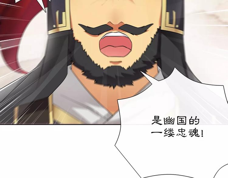第11话 被俘敌国，性命危机57
