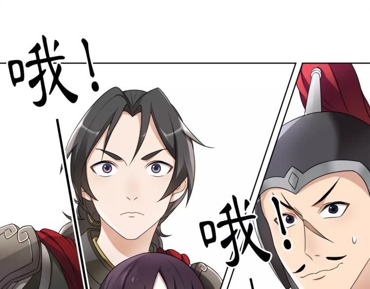第11话 被俘敌国，性命危机59