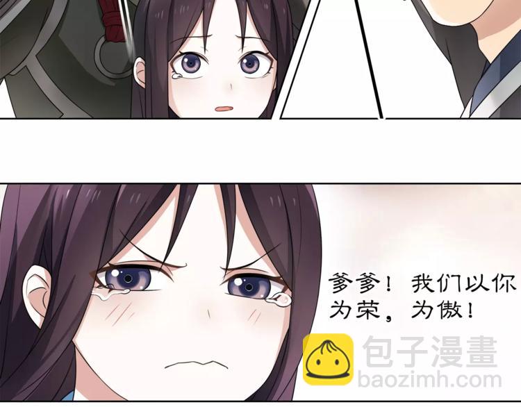 第11话 被俘敌国，性命危机60