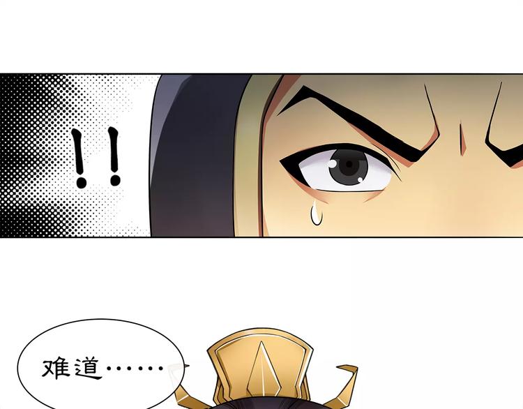 第11话 被俘敌国，性命危机64