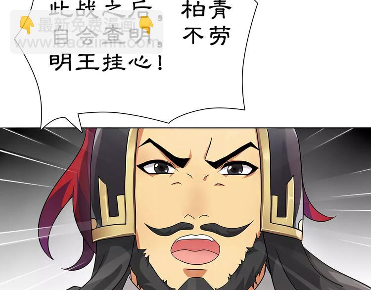 第11话 被俘敌国，性命危机67