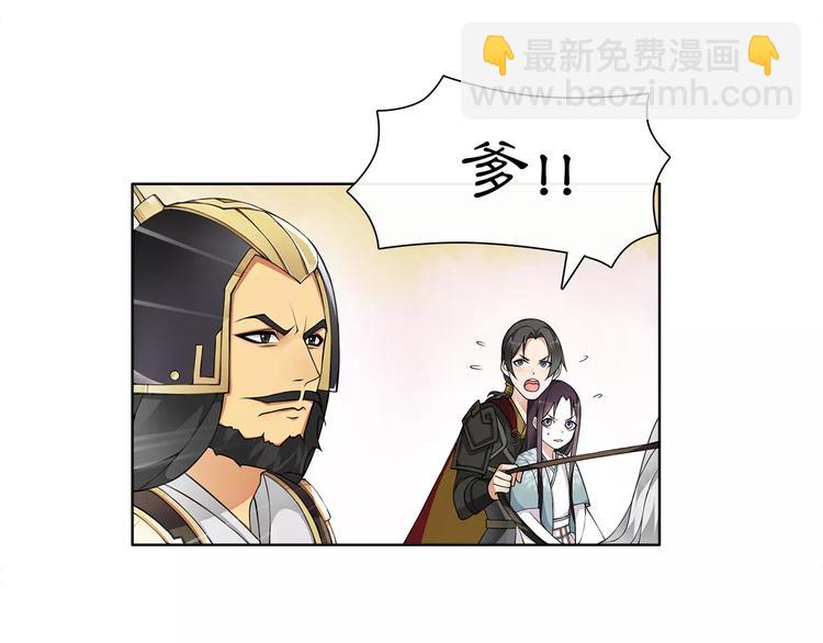 第11话 被俘敌国，性命危机69