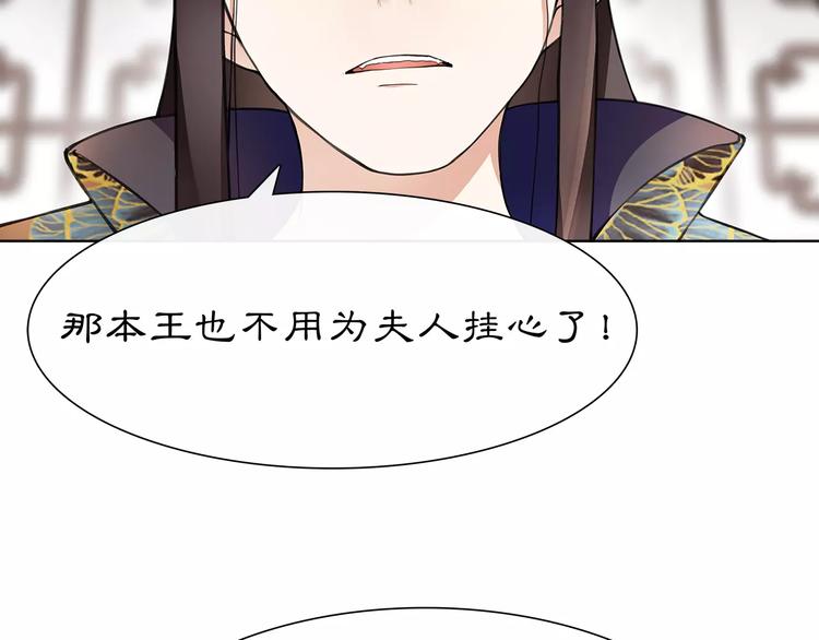 第11话 被俘敌国，性命危机71