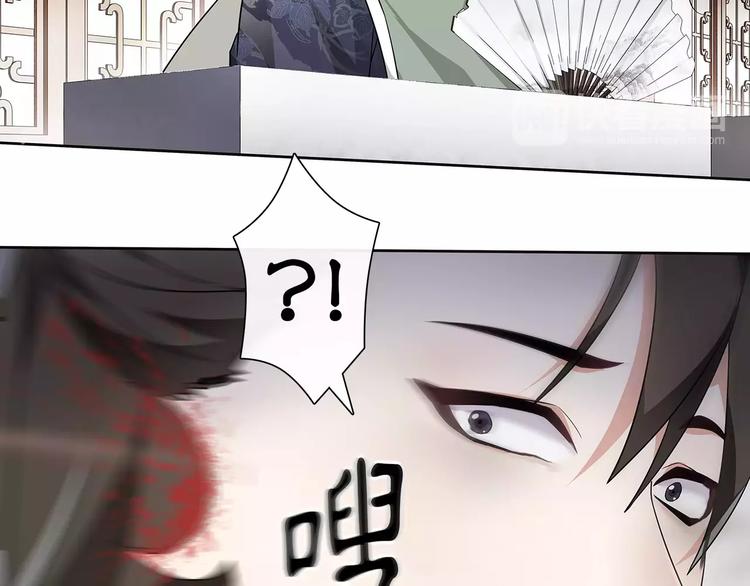 第11话 被俘敌国，性命危机75