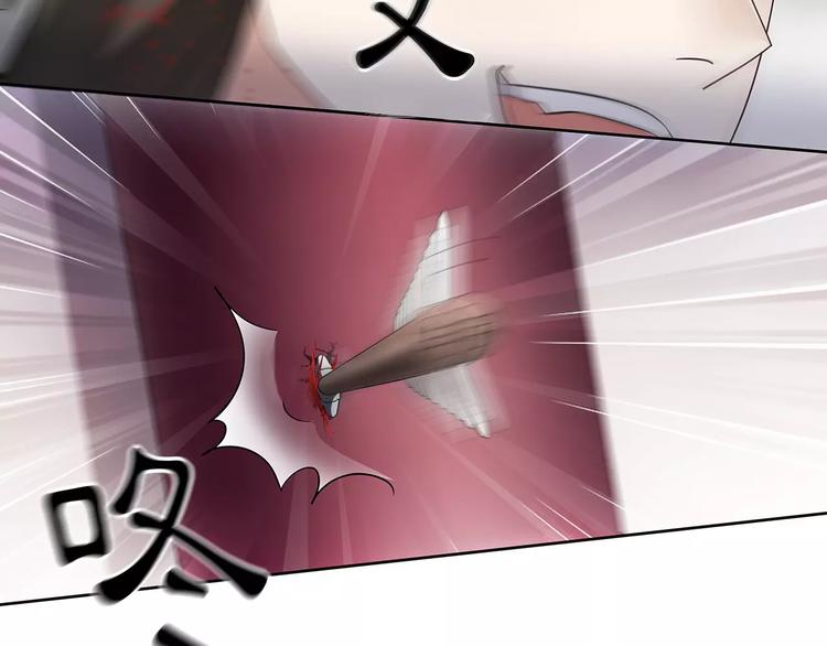 第11话 被俘敌国，性命危机76