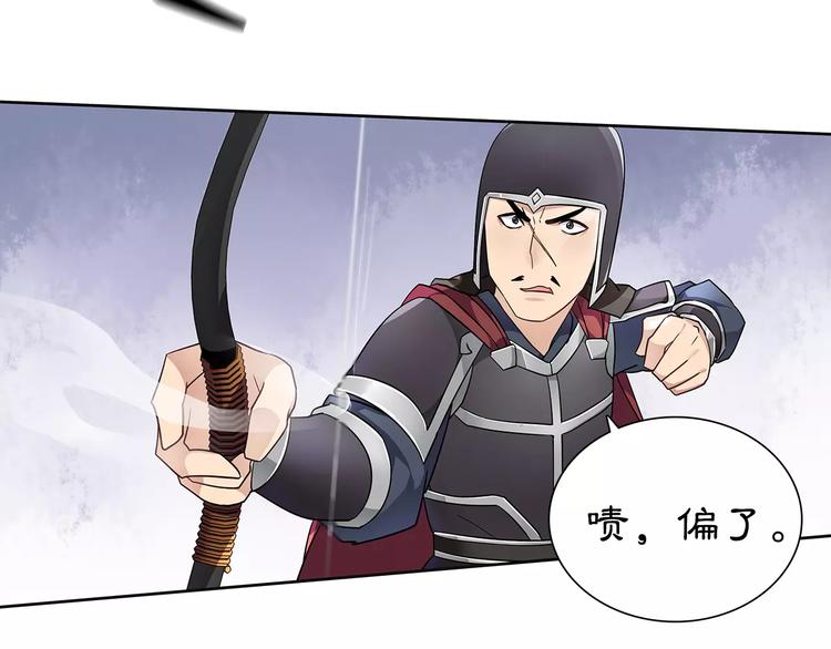 第11话 被俘敌国，性命危机77