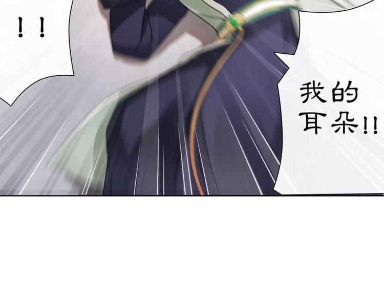 第11话 被俘敌国，性命危机79