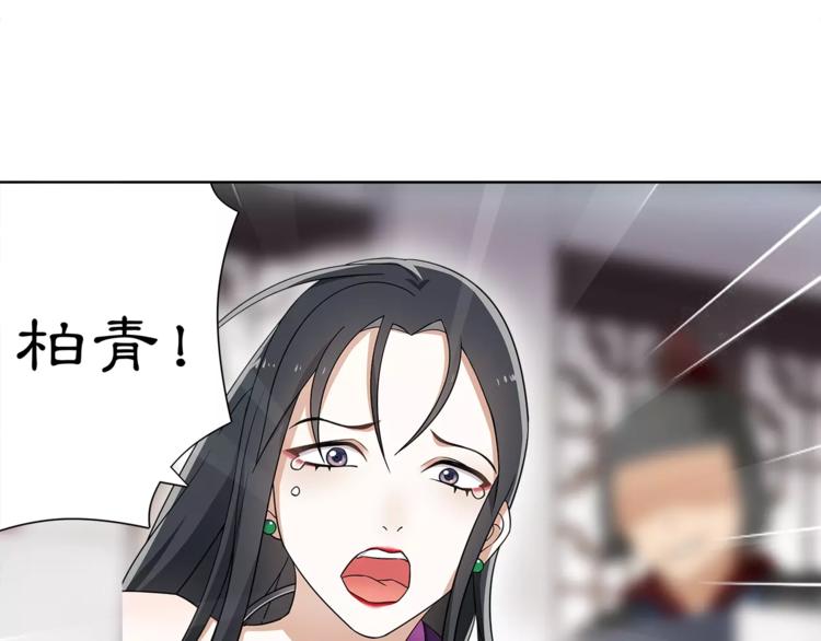 第12话 再见了，夫君17
