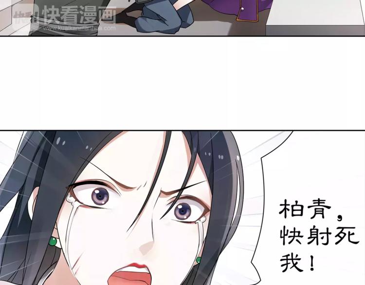 第12话 再见了，夫君23