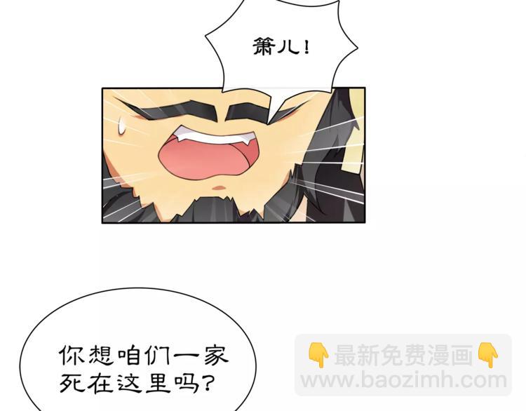第12话 再见了，夫君68
